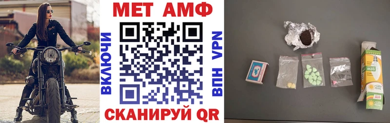 АМФ 97%  Анадырь 