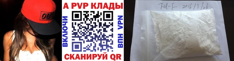 даркнет сайт  kraken онион  APVP крисы CK  Анадырь 
