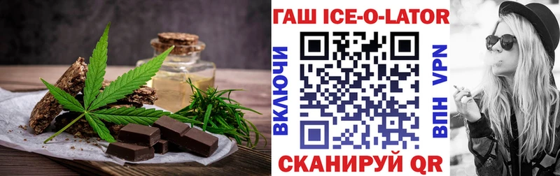 сайты даркнета как зайти  Анадырь  Еда ТГК конопля 