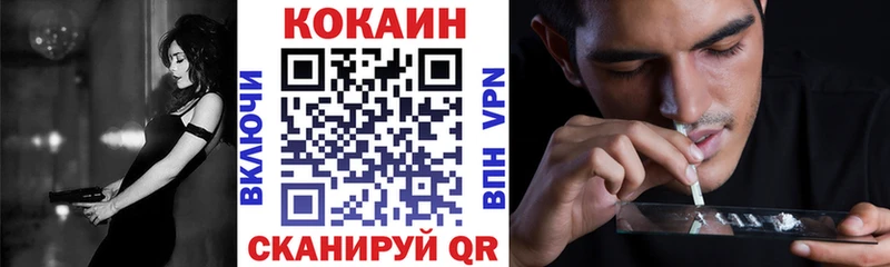 даркнет сайт  кракен   Кокаин 99%  Анадырь 