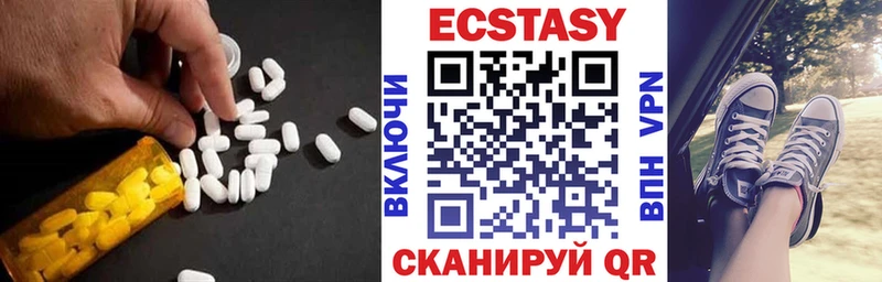 ЭКСТАЗИ louis Vuitton  ссылка на мегу ТОР  Анадырь  где найти  