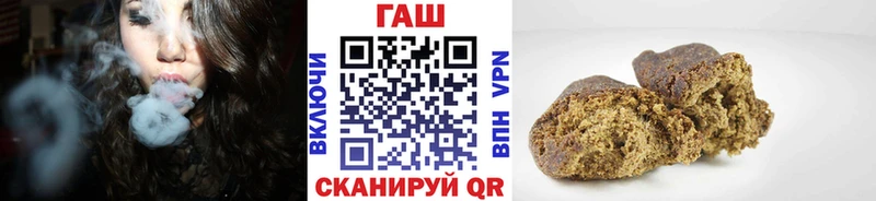 где можно купить наркотик  Анадырь  Гашиш VHQ 