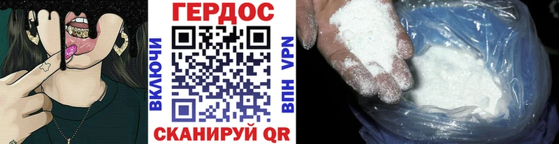 ГЕРОИН Афган  Анадырь 