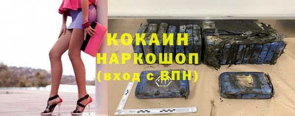 мефедрон VHQ Алзамай
