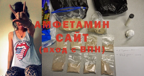 мефедрон VHQ Алзамай
