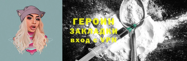 герыч Новокубанск