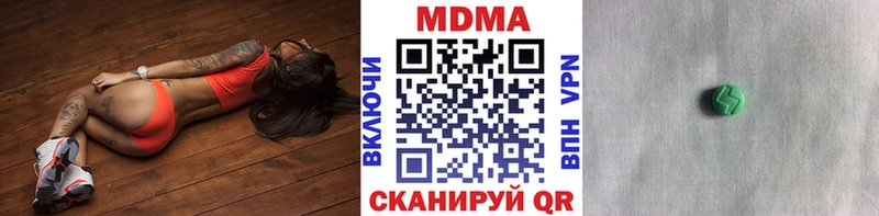 MDMA Molly  KRAKEN ссылка  Анадырь 