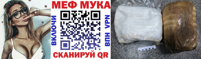 МЕФ VHQ  Анадырь 