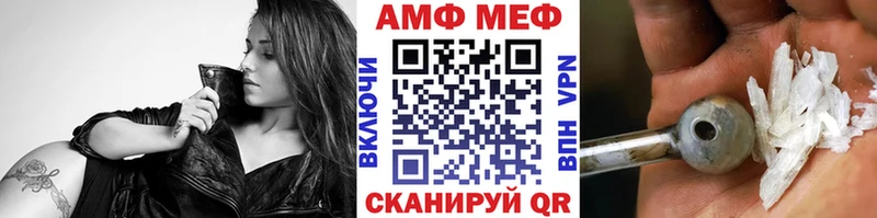МЕТАМФЕТАМИН винт  где купить наркоту  Анадырь 